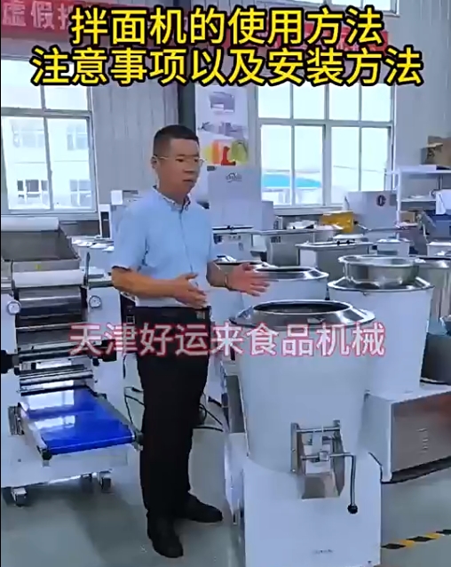 50型立式拌粉機(jī)使用方法及注意時項(xiàng)