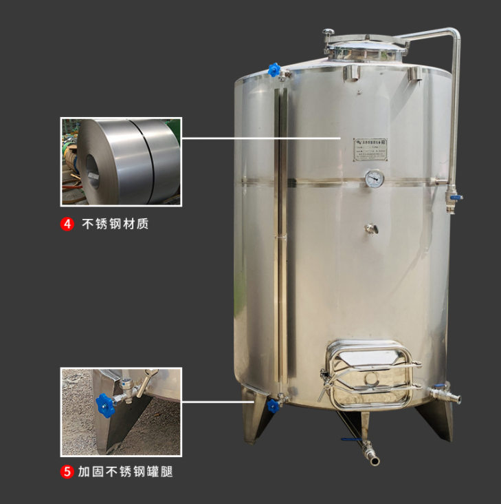 機械管應用：不銹鋼儲存罐